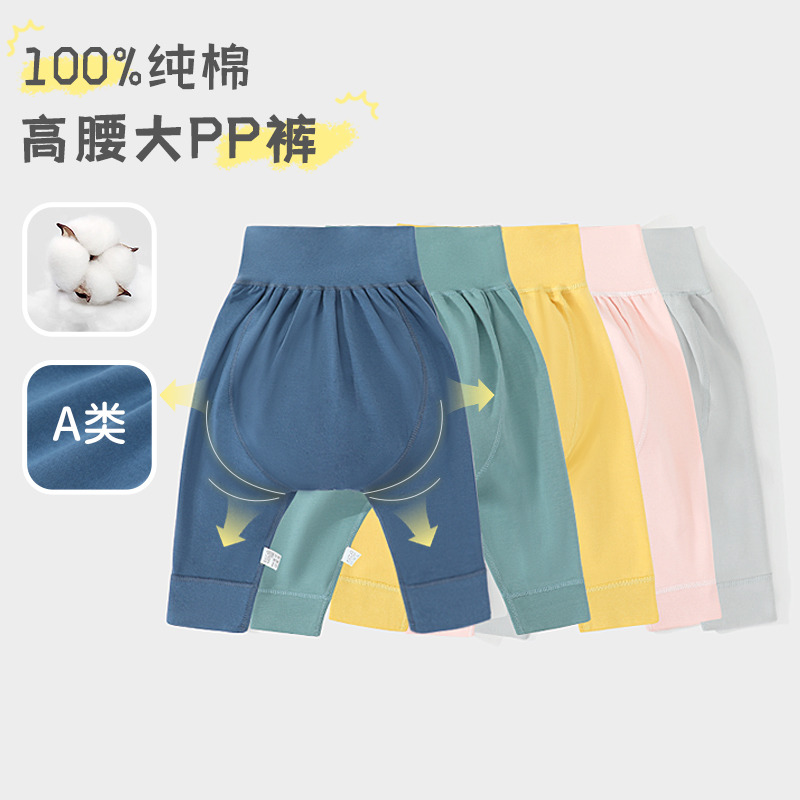 12921186.木木屋婴幼儿100%棉A类大屁屁裤秋冬打底长裤中小童运动裤男女宝裆部宽松爬爬裤外出休闲裤