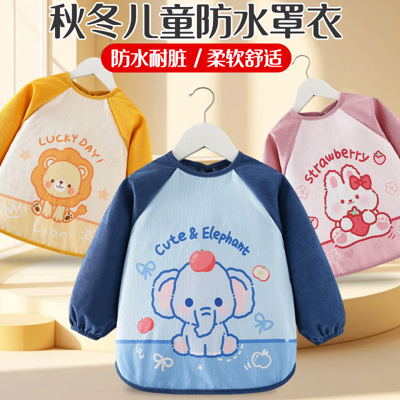 12993305.宝宝外穿衬衫防水防脏儿童外穿洋气吃饭反穿衣婴儿灯芯绒围兜长袖秋冬