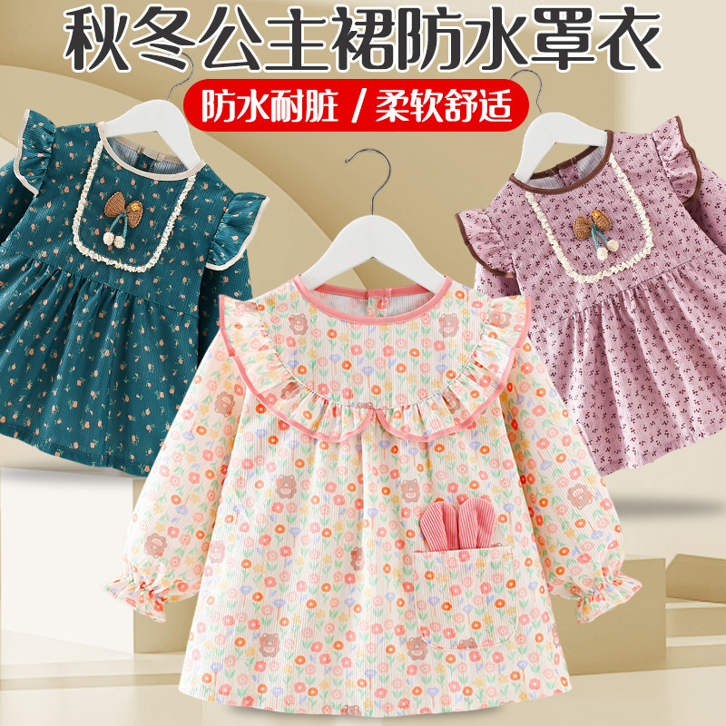 12993562.女宝公主裙外穿婴儿童围兜吃饭防水防脏反穿衣饭兜围裙秋冬防脏外套