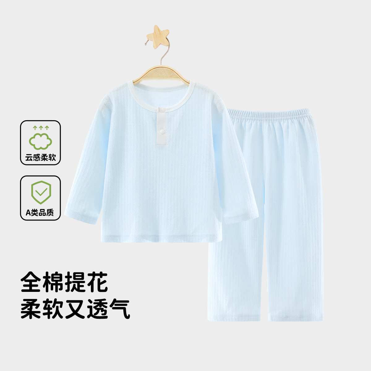 13240228.木木屋儿童春夏长袖家居服男女宝睡衣两件套外出休闲服纯棉家居睡衣两件套
