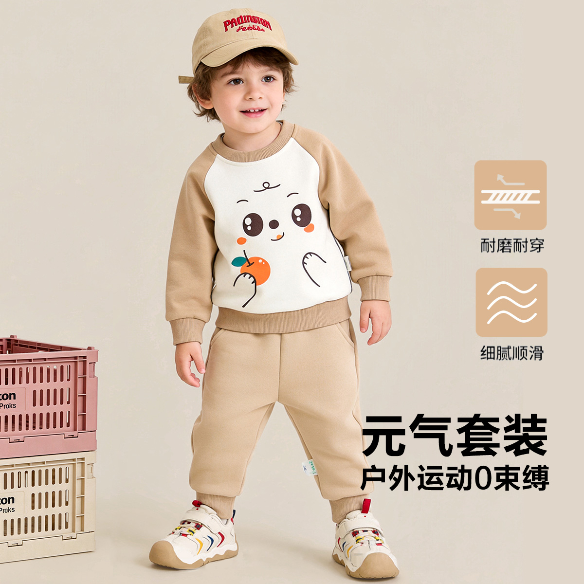 13749404.木木屋秋季儿童卫衣套装男女宝宝开学穿搭舒适衣服裤子运动两件套秋季外出套头卫衣简约卫裤两件套
