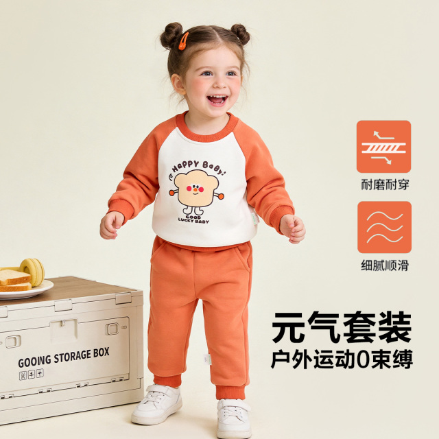 13749404.木木屋秋季儿童卫衣套装男女宝宝开学穿搭舒适衣服裤子运动两件套秋季外出套头卫衣简约卫裤两件套