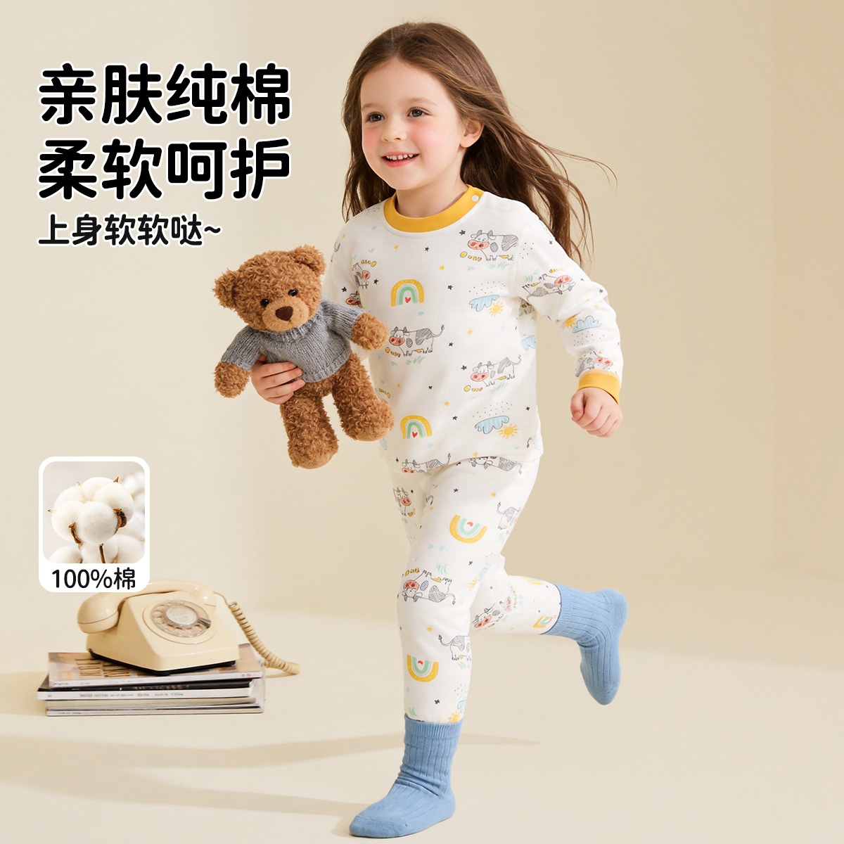 13842060.木木屋7A抑菌儿童秋季睡衣纯棉无骨家居服套装冬季秋衣秋裤两件套
