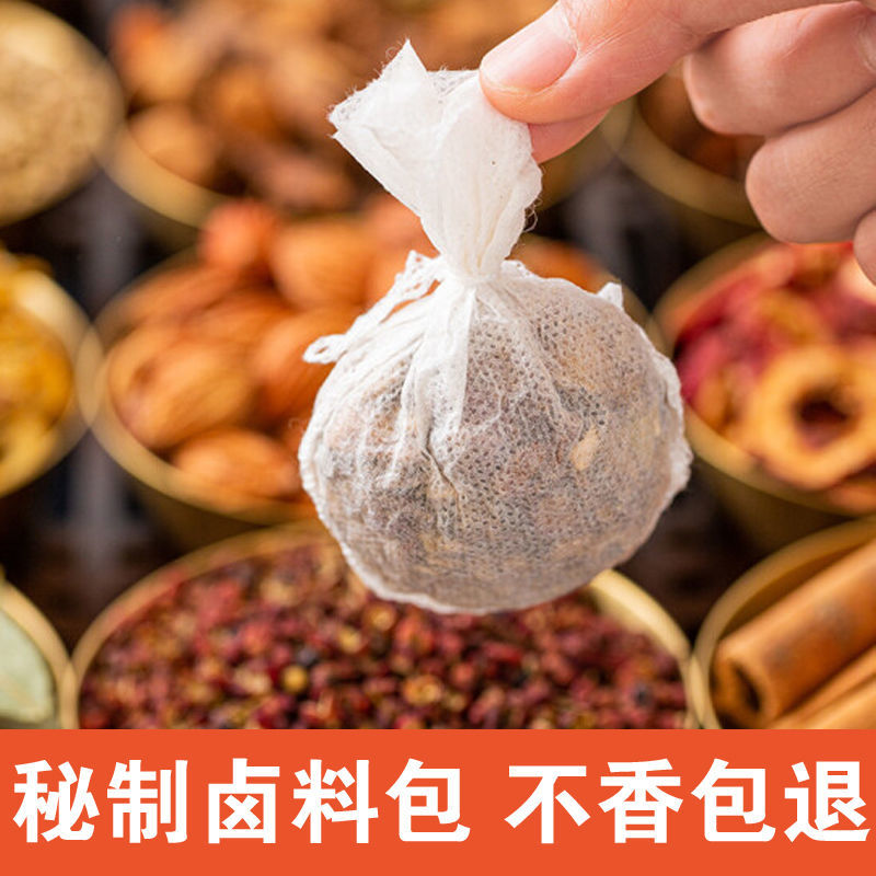 12667378.卤料配方秘制商用卤料包450克家庭卤水卤肉料包卤牛肉卤菜茶叶蛋调料包荤菜素菜卤料包