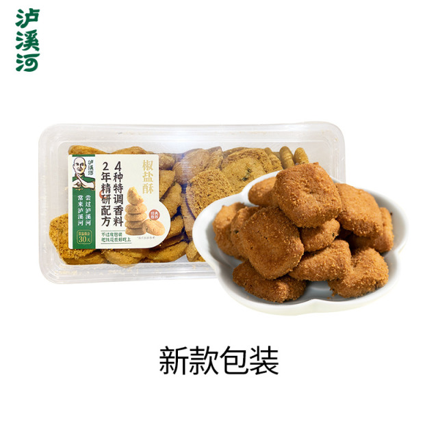 12687874.【微麻咸鲜 从里酥到外】泸溪河椒盐酥 320g *2盒 日期新鲜 !