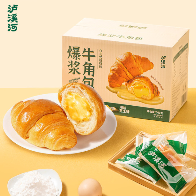 12687856.【一口爆浆  别有用“芯”】泸溪河爆浆牛角包500g  海盐芝士味 内含约10枚 ！ 沙拉酱添加量≥23%