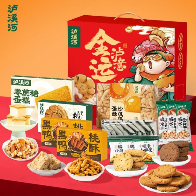 12687859.【送礼推荐 内含7种明星爆款】泸溪河新中式糕点礼盒1178g