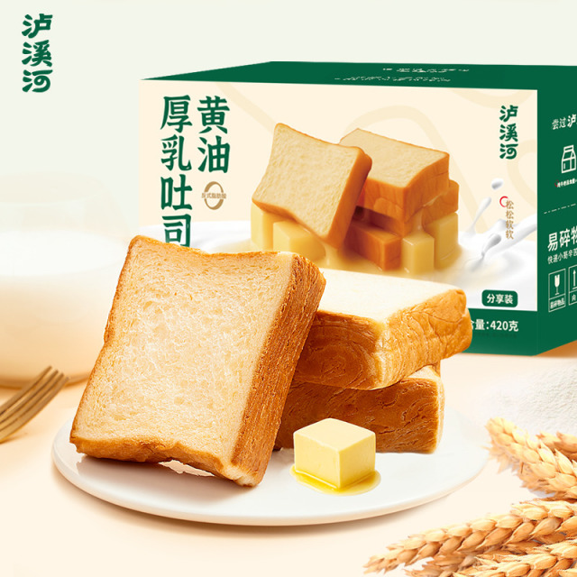12713466.【蓬松柔软 牛奶含量≥8%】 泸溪河黄油厚乳吐司420g,单块厚约 3.4cm ! 内含约 6 块