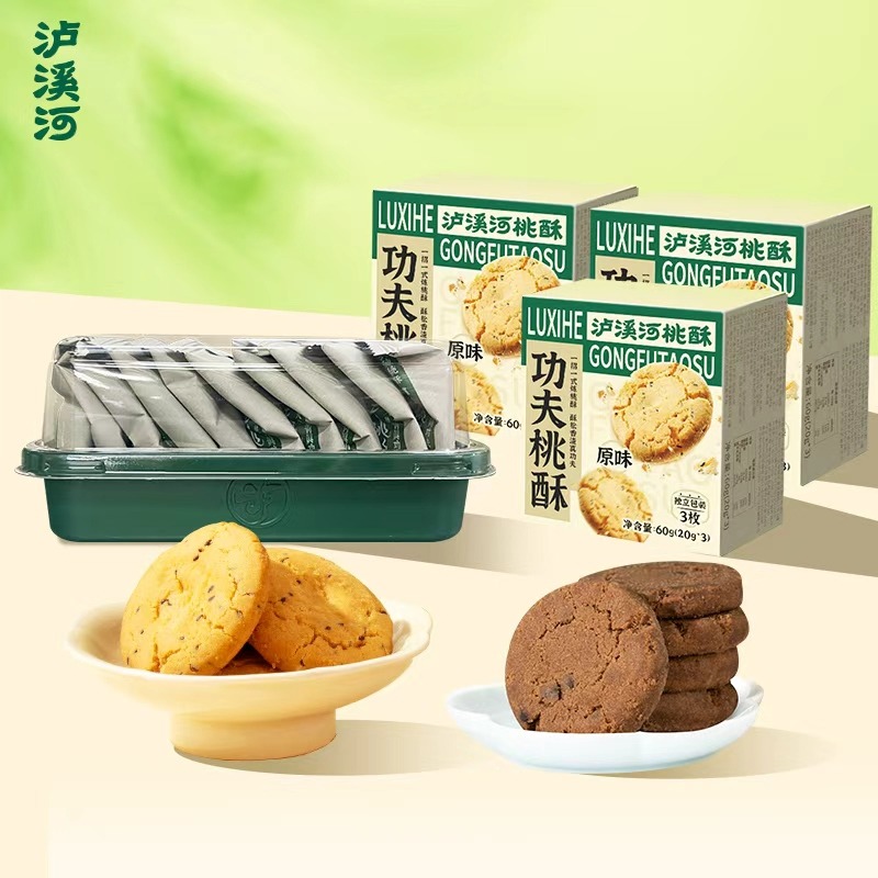 12687854.【超级爆款 山姆桃酥同工厂】泸溪河功夫桃酥原味60g*3+巧克力味200g 到手4盒!