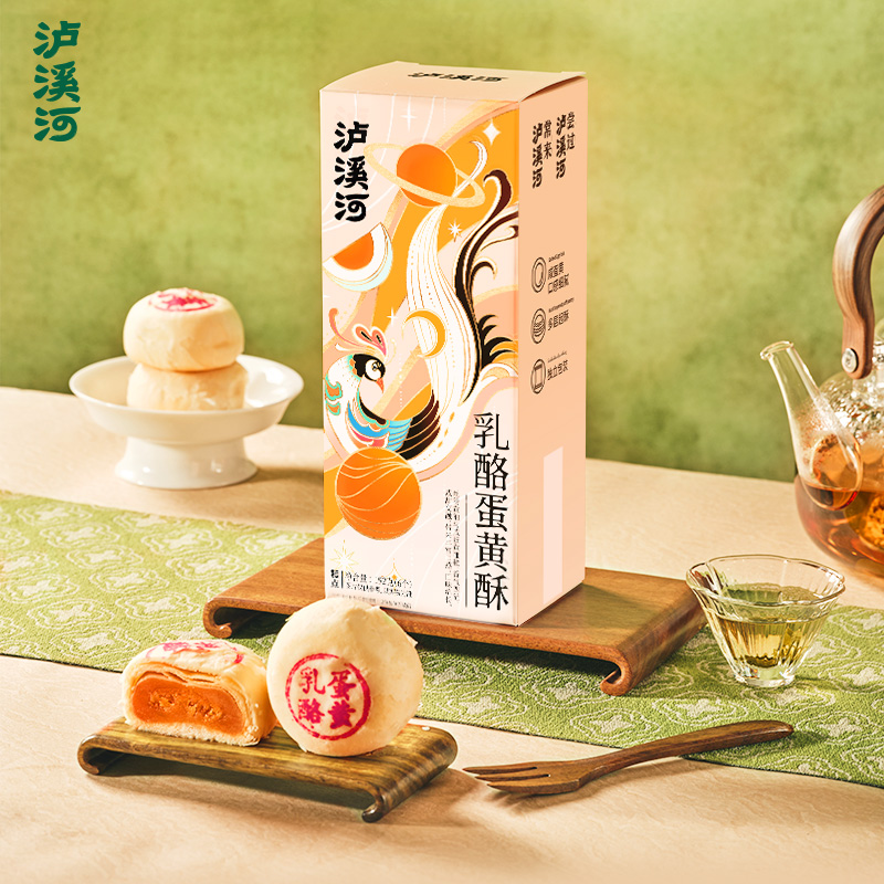 12687866.【切达乳酪 + 细沙咸蛋黄】泸溪河新中式糕点乳酪蛋黄192g*2盒