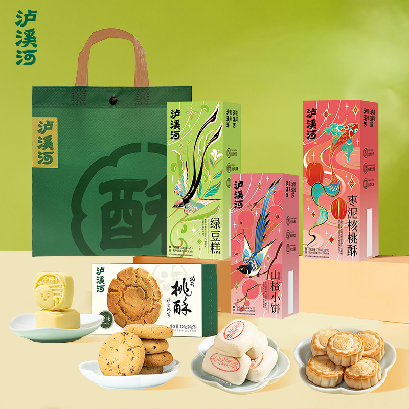 12687865.【一组吃遍 爆款全家福 赠手拎袋】泸溪河绿豆冰糕180g/山楂小饼132g/枣泥核桃酥180g/原味桃酥120g