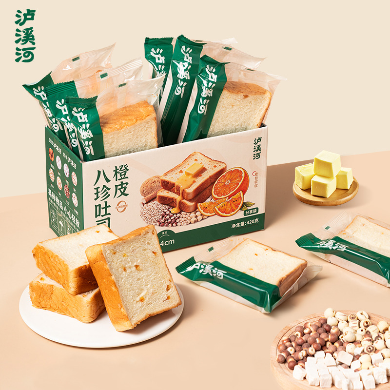 13658905.【云朵口感,一点都不干巴】泸溪河橙皮八珍吐司420g 内含约6片