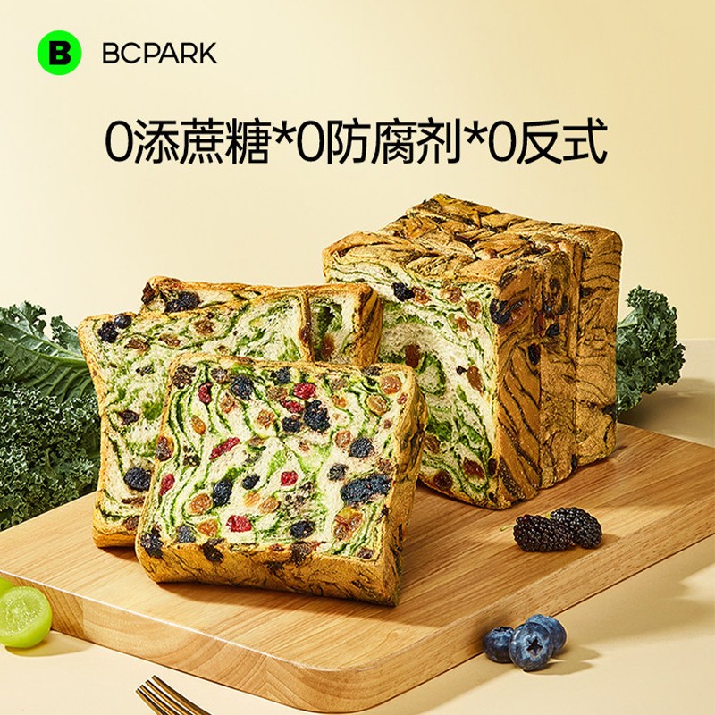 13523760.果干满满！碧翠园星空莓野厚切吐司面包+车轮面包组合链接！整箱营养健康代餐早餐零食