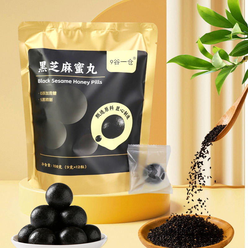 12881200.【拍六件99到手12袋】【古法研磨 还原营养】9谷一仓五黑芝麻蜜丸9g*12粒*2袋