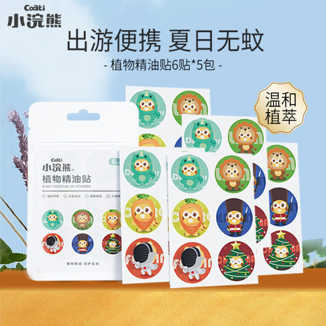 12121419.小浣熊儿童宝宝精油贴卡通家用户外防叮贴用品6枚装