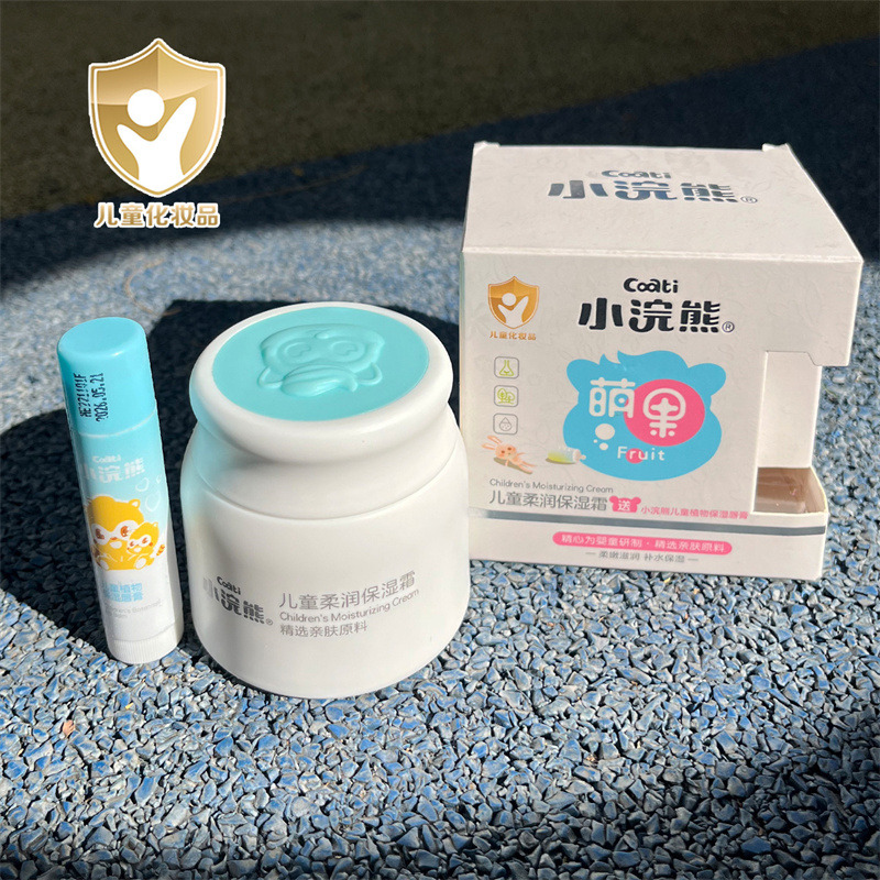12121399.【组合装秒杀】小浣熊儿童柔润保湿霜30g+唇膏2.5g 宝宝面霜润唇膏 婴幼儿润肤滋润补水护肤用品