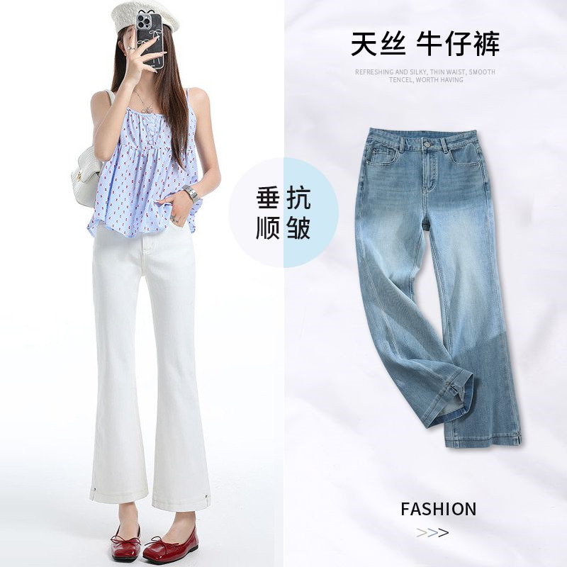 13622096.引闻 莱赛尔天丝微喇叭裤女夏季薄款新款弹力高腰裤脚开叉牛仔裤