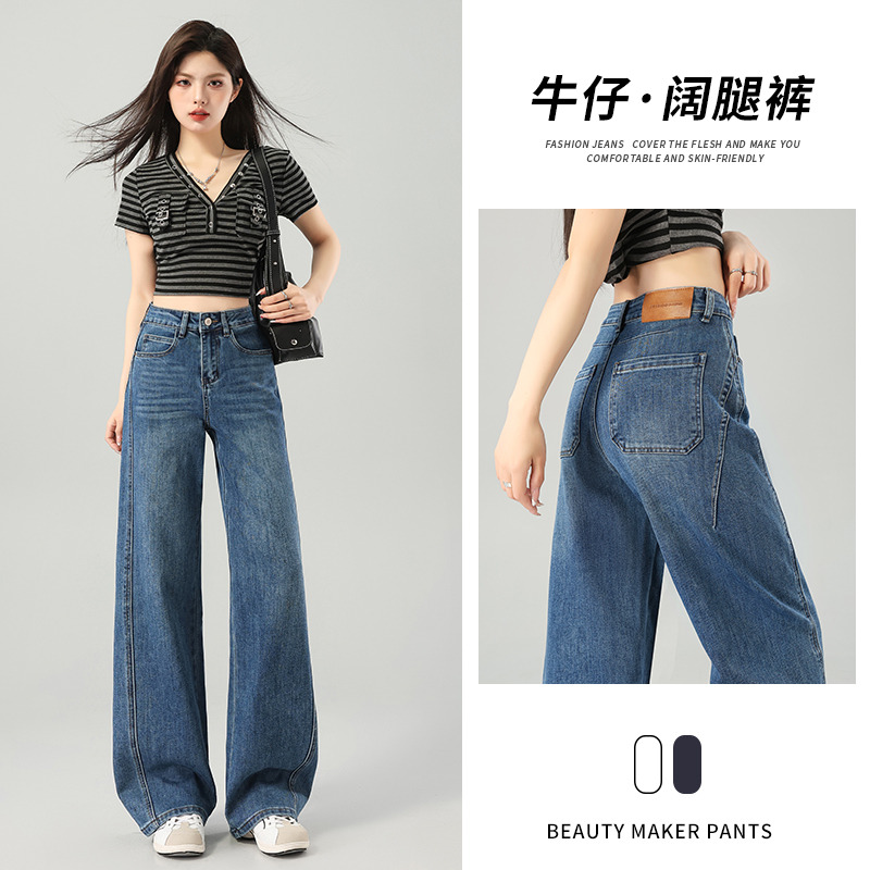 13346054.引闻 高腰弹力大码胖MM窄版直筒牛仔裤女装