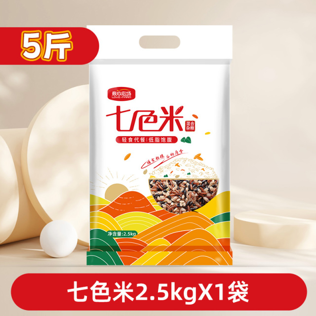 12693586.【减脂必备】七色杂粮糙米饭五谷黑米紫米糙三色5斤低脂减燕麦米新米主食
