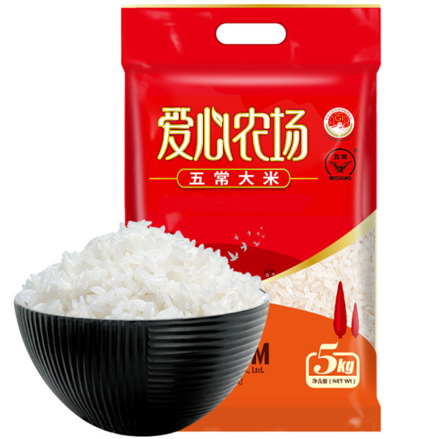 12693584.爱心农场 五常大米10斤 东北大米真空包邮新米