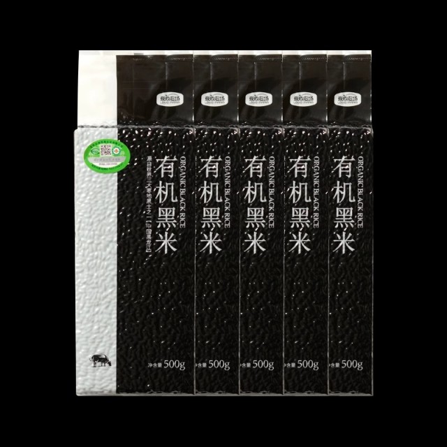 12693595.有机黑米 新米真空装五谷杂粮米500g*5袋【漏气不作为退换货理由介意勿拍】