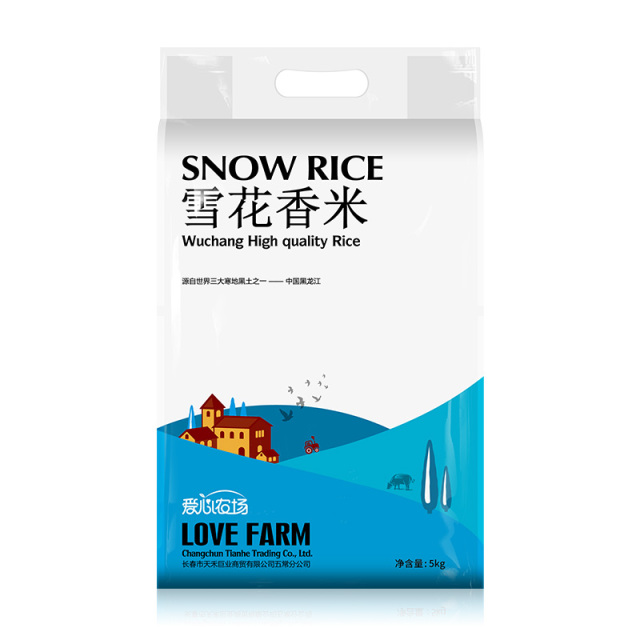 12693597.【米丑饭香】腹白米色选米丑米包邮真空包装雪花香米5kg