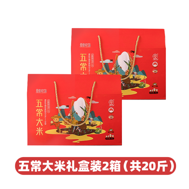 12693604.【送礼推荐】 五常大米礼盒装10斤*2盒
