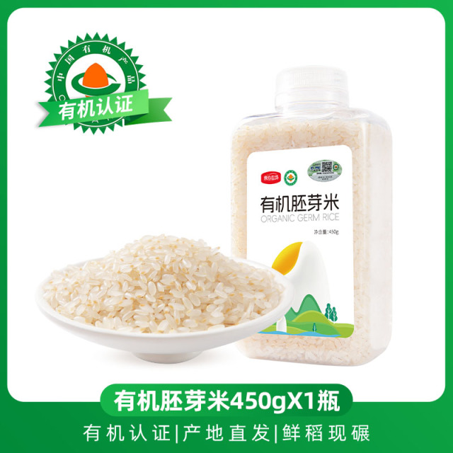12705104.爱心农场 有机胚芽米450g 留胚率90%
