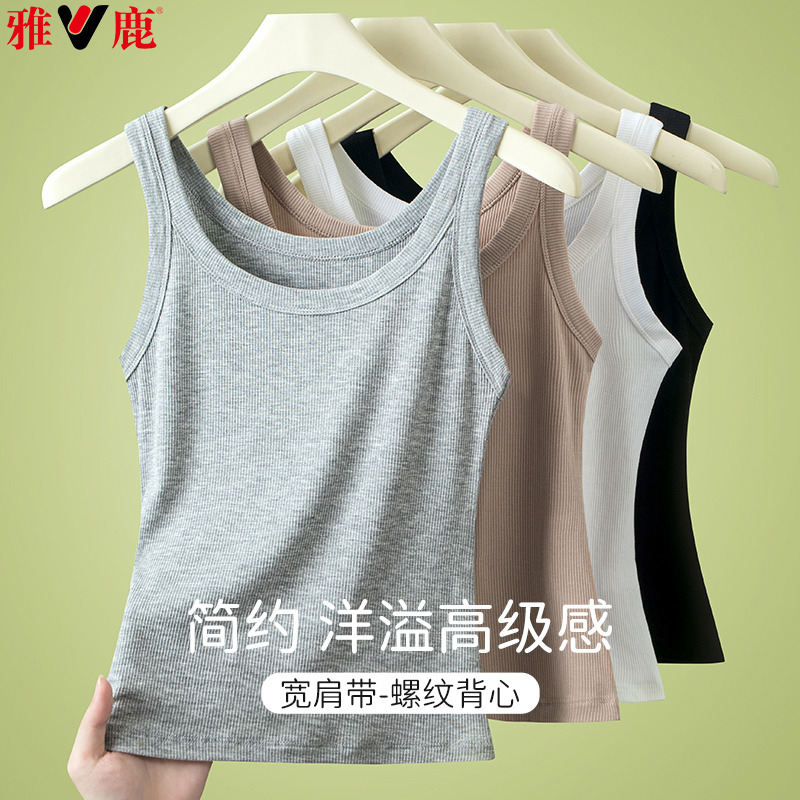 11785813.雅鹿女士吊带背心西装内搭韩系纯色百搭简约宽松背心女款