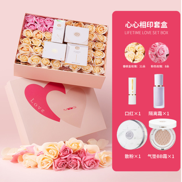 10638478.MYG520限定礼盒气垫口红散粉隔离霜彩妆套装送人生日情人节礼物