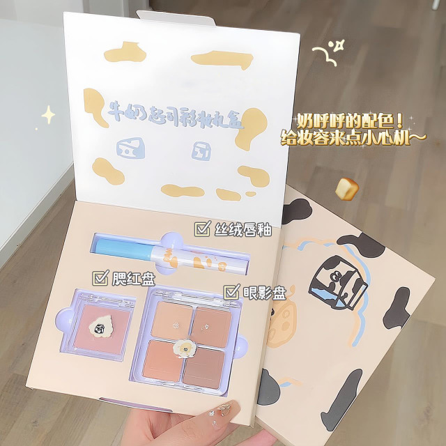 10642887.牛奶起司彩妆套盒眼影盘哑光唇釉腮红礼盒学生款口红显白
