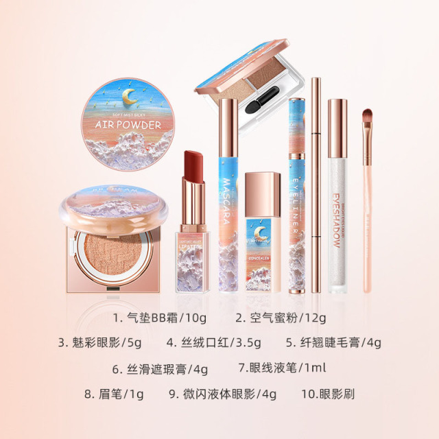11853798.彩妆套装花与四季节日礼物口红气垫蜜粉遮瑕十件套化妆品美妆套装