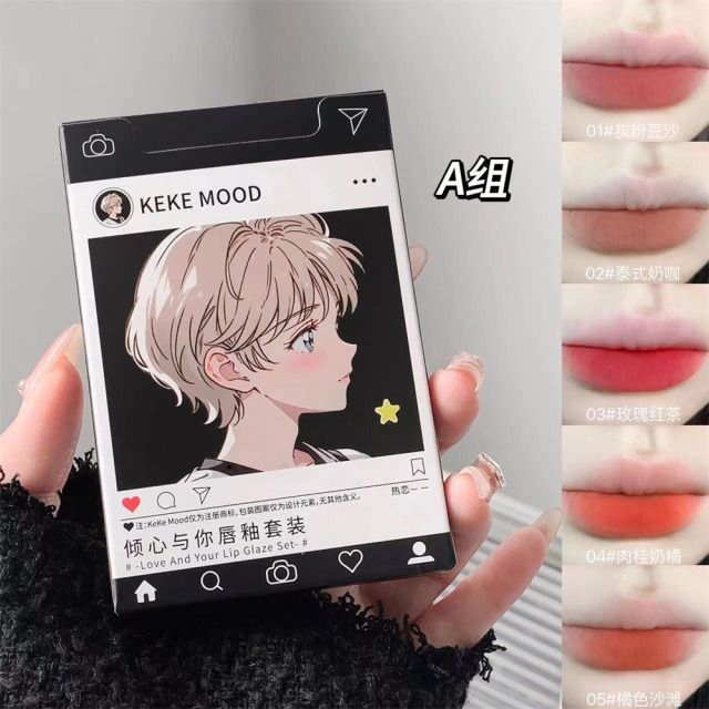 12551602.kekemood五支装唇釉套装插画系列礼盒唇彩套装雾面哑光口红唇泥女