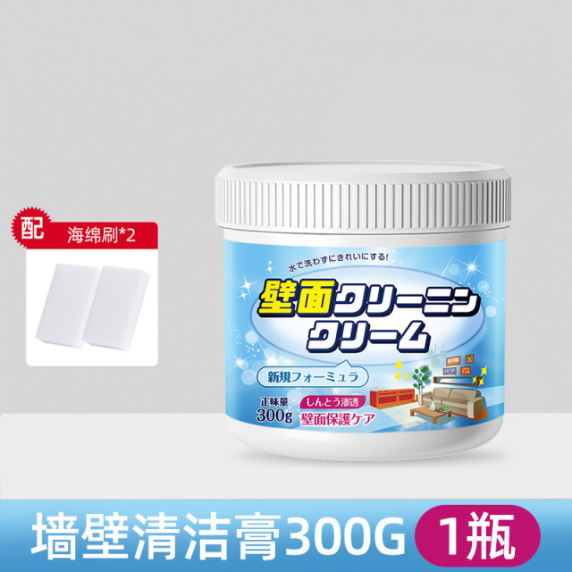 13670236.墙面清洁膏擦乳胶漆墙壁白内墙上涂鸦去渍剂家具桌子去污清洗神器