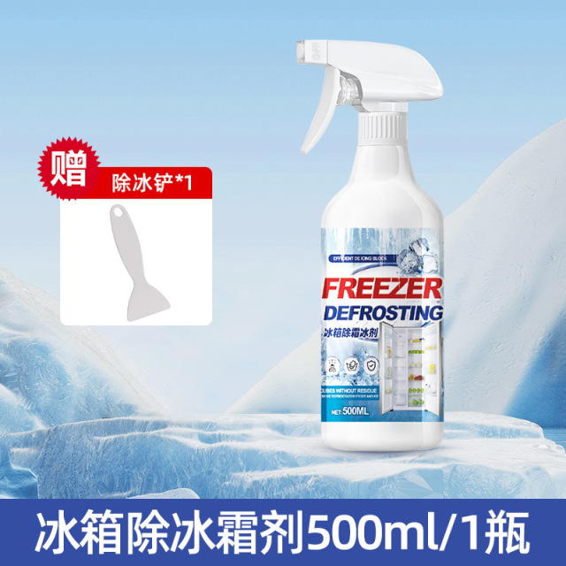 13669536.冰箱结冰除霜除冰剂融冰喷雾融雪神器冰柜快速去冰一体化溶冰喷剂