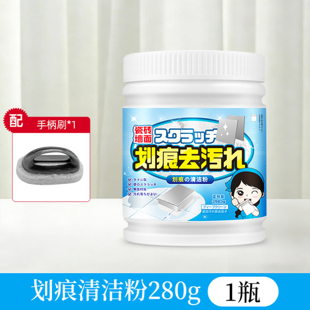 13670340.瓷砖划痕清除剂地砖去刮痕金属黑印清洁去污粉亮光釉面抛光修复剂