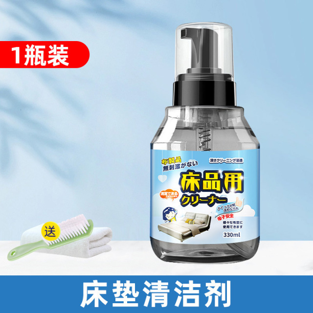 13669725.床垫清洗剂免洗强力去渍去黄除尿渍干洗剂席梦思专用去污清洁神器