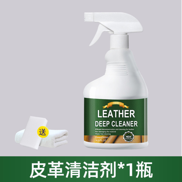 13670199.真皮沙发清洁剂皮革皮衣护理保养油皮包皮具翻新专用去污上光神器