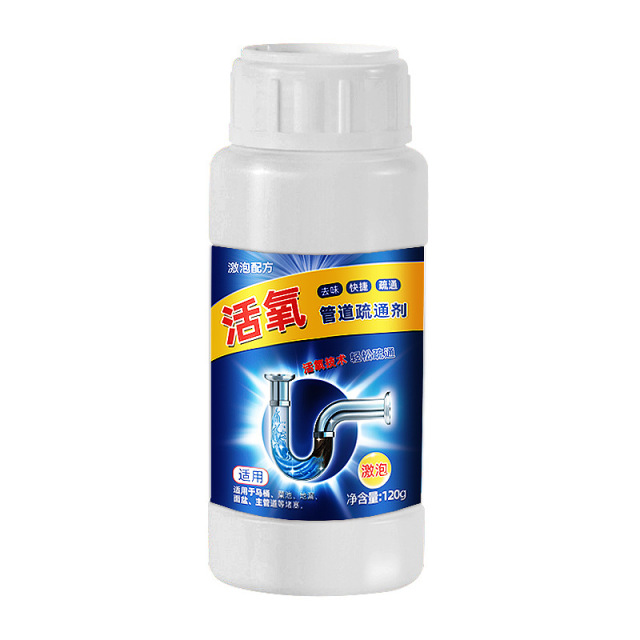 13670455.管道疏通剂溶解厨房厕所马桶下水道堵塞除臭去异味清洁粉神器无香