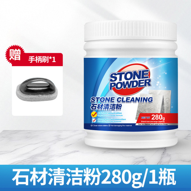 13670292.石材清洁粉厨房台面地面瓷砖大理石英渗色油渍污渍专用去污清洁剂