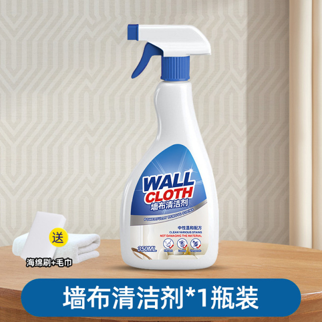 13671391.墙布清洁剂壁布专用清洗剂洗墙纸壁纸免洗去污家用壁纸墙纸清洁剂