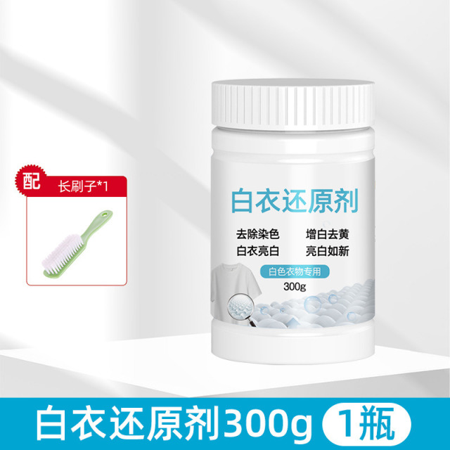 13671157.医生护士白大褂清洗剂洗白衣服专用去污强效去黄去血渍神器漂白剂