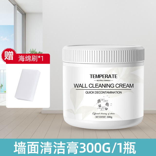 13671178.墙面清洁膏乳胶漆专用去污神器擦墙壁涂鸦污渍清洁白墙去手印脚印