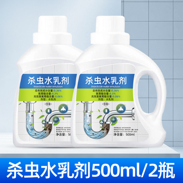 13672405.下水道杀虫剂喷雾卫生间驱虫室内家用除管道蟑螂药蚊蝇灭杀神器