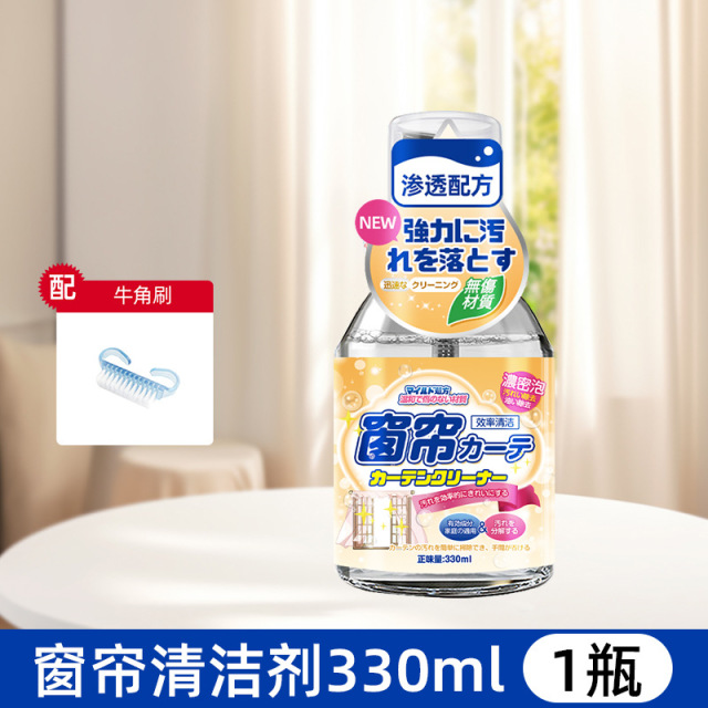 13671056.窗帘清洗神器免拆洗布艺沙发干洗专用地毯墙布去污窗帘免洗清洁剂