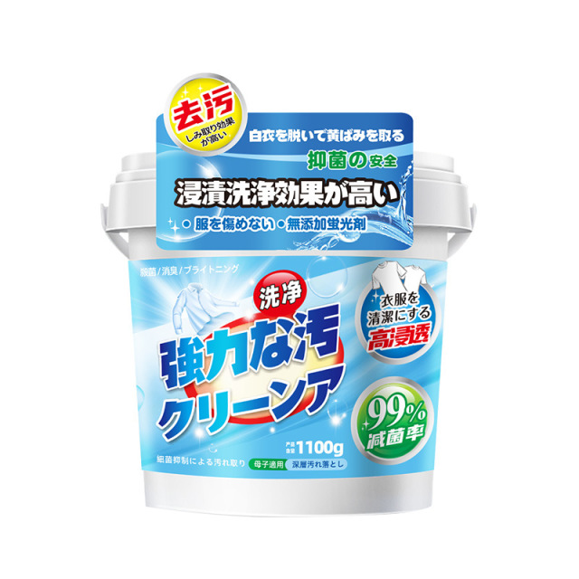 13672440.洗白衣服爆炸盐强去黄增白去奶渍果渍串色漂白剂婴幼儿彩漂粉