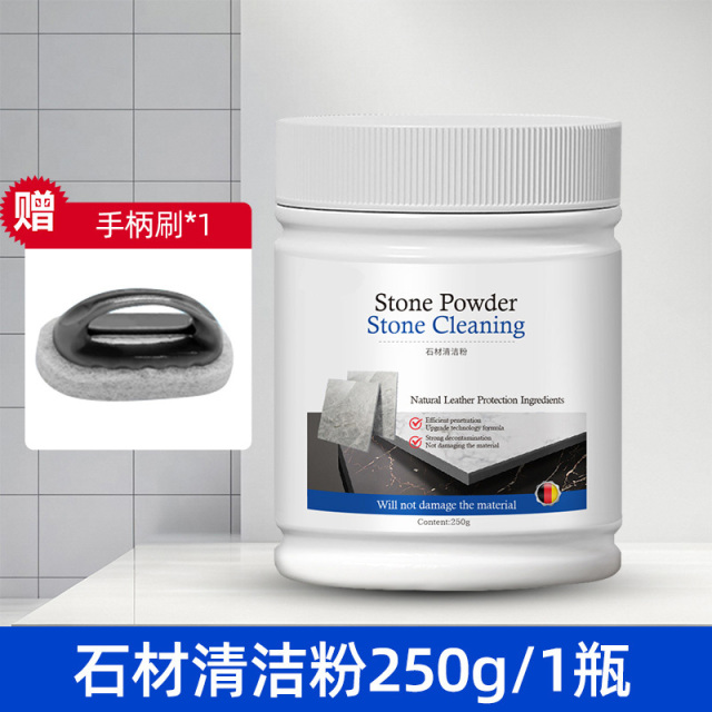 13675594.大理石材清洁粉厨房石英石台面强力去污瓷砖岩板清洗水渗色清除剂
