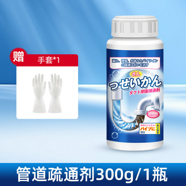 13675588.管道疏通剂强力溶解剂疏通厨房下水道油污神器厕所马桶堵塞专用