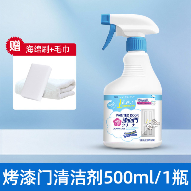 13674626.烤漆门清洁剂白家具白色柜门发黄柜子表面清洗肤感家具去污渍专用
