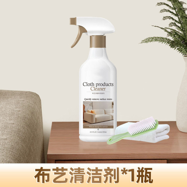 13675585.布艺沙发清洁剂免水洗科技布沙发专用清洗剂地毯干洗剂床垫免洗神